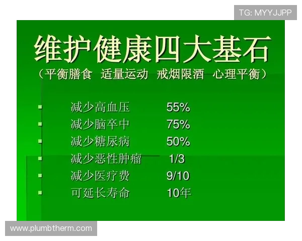 以运动为核心打造健康生活方式与积极心态的新时代篇章
