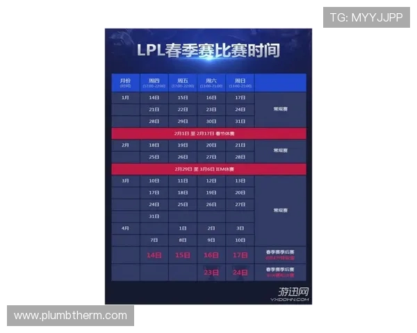 明尼苏达对阵达拉斯赛程安排及赛事分析详解