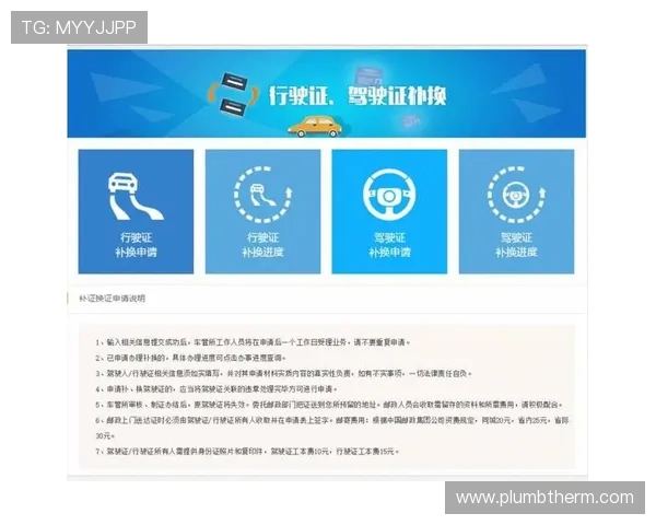 智利与秘鲁比赛购票指南及注意事项详解